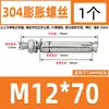 Tornillo de expansión de acero inoxidable 304, perno de expansión, tornillo de explosión, venta al por mayor, M6M8M10-M20