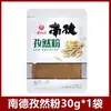 Tempero Genuíno Nande 120g para Uso Doméstico Especialidade de Henan Nanjiecun Pó Temperado Picante Fresco para Saltear Tempero para Churrasco Tempero para Saltear