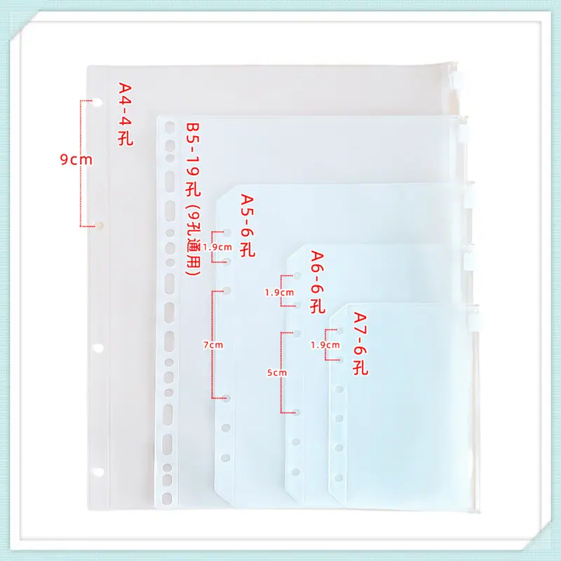 A7A6A5A4B5现货6孔笔记本活页拉链袋 pvc手账本收