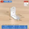 Soporte de Ángulo de Acero Inoxidable Tipo TL Ángulo Recto de 90 Grados Soporte de Estante Triángulo Hierro Soporte Mesa Silla Ferretería Conectores
