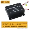Carro 12V L 24V conversor de energia transformador DC fibra de vidro veículo de alta potência 12V para 24V booster
