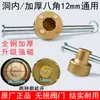 Chave de Fechadura Magnética para Válvulas de Aquecimento, Chave de Hidrômetro, Chave de Gás Natural, Interruptor de Aquecimento de Válvula de Água