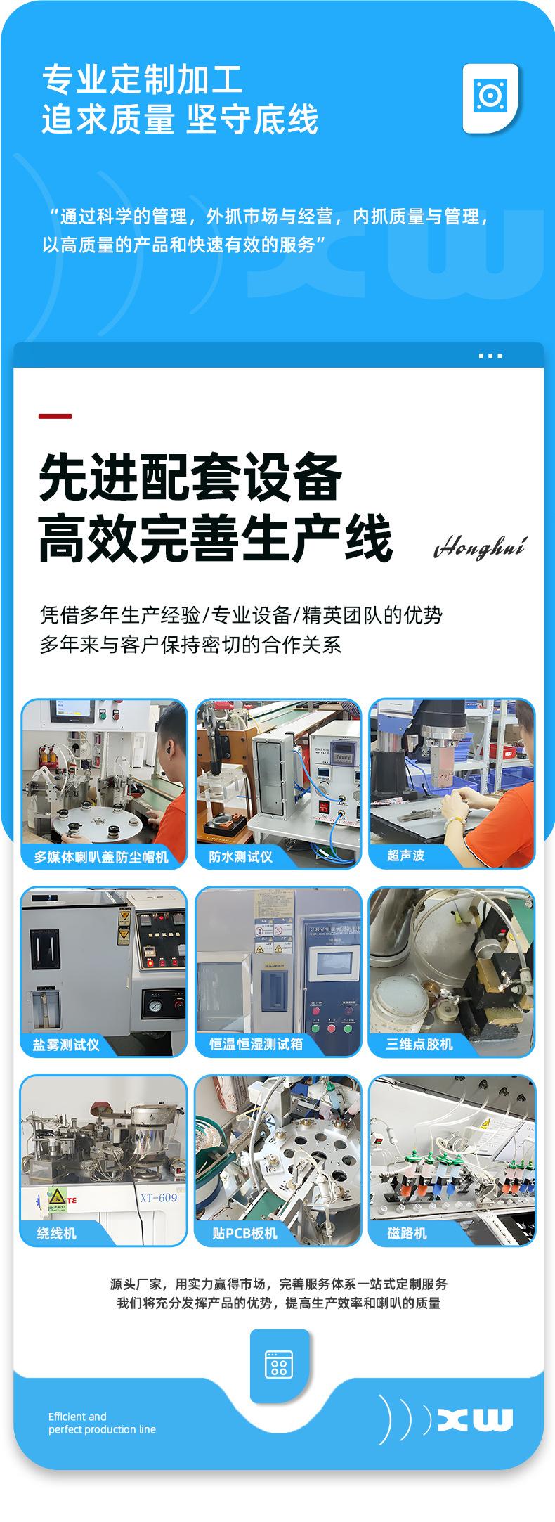 详情页2_07.jpg