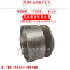Embreagem de Compactador a Gasolina Embreagem de Compactador de Solo Conector de Compactador 15 Furos 19 Furos 20 Furos 24 Furos