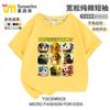 Camiseta de Dibujos Animados Tungtungsahur Tongtongge Hombre de Palo de Madera Abstracto Extranjero Shanhaijing Manga Corta Niños y Niñas Ropa