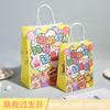 Bolsas de Regalo Navideñas, Bolsas de Tote para Cumpleaños, Bolsas para Llevar de Panadería y Compras, Bolsas de Empaque para Tiendas de Té de Leche y Café, Bolsas de Papel Kraft