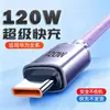 Cable de Datos Trenzado de Nylon Colorido Tipo 120W Carga Rápida Adecuado para Apple 16, Huawei, Honor, Samsung, Xiaomi Tablets