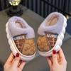 Zapatillas de algodón para niños, de invierno, para padres e hijos, de piel sintética, antideslizantes, impermeables, de fondo suave, acolchadas de terciopelo, para bebés y niñas, venta al por mayor de invierno