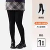 Leggings Talla Plus para Mujer, Medias Térmicas Forradas de Felpa para Otoño e Invierno, Adecuadas para Usar Afuera, con Diseño de Canalé y Talla Extra Grande