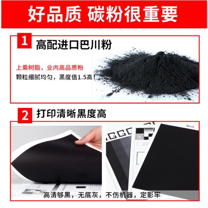 碳粉-1