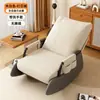 Mecedora para Pausa para Almorzar, Sillón Reclinable, Sofá Perezoso, Mecedora para Balcón, Silla Perezosa Individual para Ocio en Casa de Adultos, Adecuada para Dormir