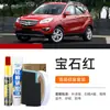 Pluma retocadora para coche Changan CS35 en rojo rubí, especializada en reparar rayones y cambiar el color de la pintura