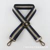 Correa de hombro ancha y versátil de alta gama, nueva correa para bolso con resorte, accesorios de reducción de carga modernos y versátiles con bolso de mensajero para hombro