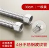 Tubo corrugado de acero inoxidable 304, 50 metros, 1/2 pulgada, manguera flexible trenzada para entrada de agua caliente y fría de calentador de agua, tubería de agua metálica a prueba de explosiones y resistente a la presión