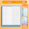 Cartão de Pré-visualização de Novos Caracteres Chineses Tipo Autoadesivo para Alunos do Ensino Fundamental Folha de Treinamento de Traços de Prática Pré-aula Geral