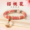 Pulseira de Raiz de Bodhi Jade Rosa Vermelho Branco para Mulheres, Atrai Amor, Novo Estilo Chinês Pulseira de Contas de Semente de Bodhi de Círculo Duplo para Segurar na Mão