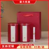 Latas Seladas, Latas de Armazenamento de Folha de Flandres Longjing, Latas para Chá Verde, Latas de Chá, Latas de Ferro para Chá Biluochun, Latas para Chá Branco, Embalagem de Chá 0,1kg