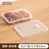 Caja de Almacenamiento Dividida para Refrigerador de Grado Alimenticio Contenedor de Frescura para Alimentos Caja Congeladora para Ingredientes de Carne Caja Doméstica para Preparación de Comidas y Porcionado