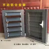 Persianas de Aleación de Aluminio para Palomares, Ventana de Ventilación para Palomares, Ventana Bloqueadora de Luz, Rejilla de Ventilación, Persianas Metálicas Ajustables para Equipo de Palomas