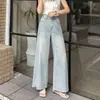 Jeans de Piernas Anchas de Tiro Alto con Pedrería Brillante para Mujer, Verano 2026, Delgados, Corte Holgado, Adelgazantes, Rectos, Cortos, Versátiles