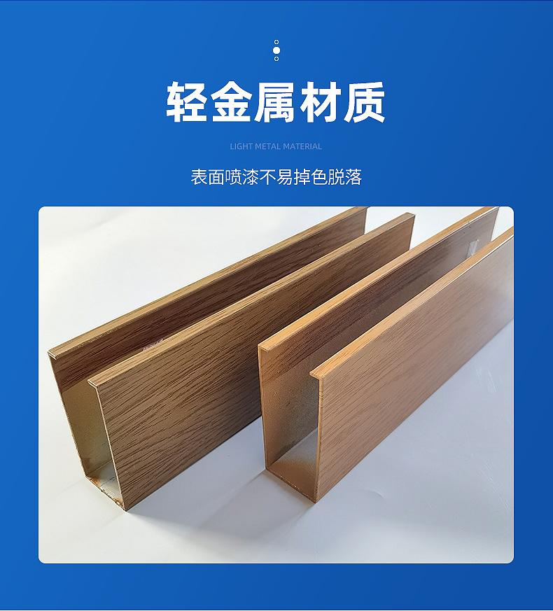 铝方通内页切片_09.jpg
