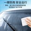 Toallitas húmedas a prueba de lluvia para cristales de coche, ventana transparente HD, espejo retrovisor, toallita húmeda de limpieza, sonido de sacudida con protección contra la lluvia