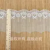 Malla Seda de Leche Floral Accesorios Originales Ribete de Encaje para Vestidos y Faldas Ropa de Moda Ribete de Encaje