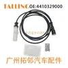 4410329000 es adecuado para sensor ABS de coche Mercedes-Benz