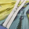 Cremallera Ykk en Stock, No. Cremallera Abierta de Metal Níquel Cobre Blanco de 3 Cremalleras para Chaquetas Acolchadas de Tela Blanca, Tres Cabezales de Cremallera a Elegir