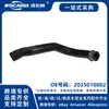 2035010882 Novo Adequado para Mangueira de Água Mercedes-Benz W203