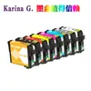 Adecuado para Cartuchos de Tinta para Impresora Epson Stylus Photo R2000S R2000 T1590 1591 1592