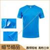 Camiseta de verano para exteriores de secado rápido con logotipo estampado para mujer, manga corta, cuello redondo, ropa deportiva para correr, ropa transpirable elástica para hombre