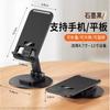 Soporte Popular Plegable para Teléfono y Tableta, Soporte de Escritorio de Moda para Transmisión en Vivo, Giratorio 360 Grados, No Bloqueará tu Mano Mientras Ves Series