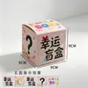 9*9 Cuadrado Sorpresa Caja Ciega Caja Vacía Caja de Embalaje Venta al por Mayor Evento Centro Comercial Dibujos Animados Caja de Color Caja Ciega Personalización