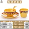Louça de melamina loja de hot pot conjunto mesa quatro peças imitação de porcelana plástico suit de louça de hotel hotel criativo estilo japonês comercial