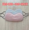 Antifaz para dormir de regalo de doble cara de fábrica seda de hielo coreana cálido y frío de doble uso para viaje sombreado transpirable personalización de impresión