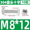 Tornillo de Acero Inoxidable 304 Cabeza Redonda Tornillo Cabeza Plana Phillips Tornillo de Máquina Cabeza Redonda Rosca Métrica Pequeño Tornillo M2M4M5M6