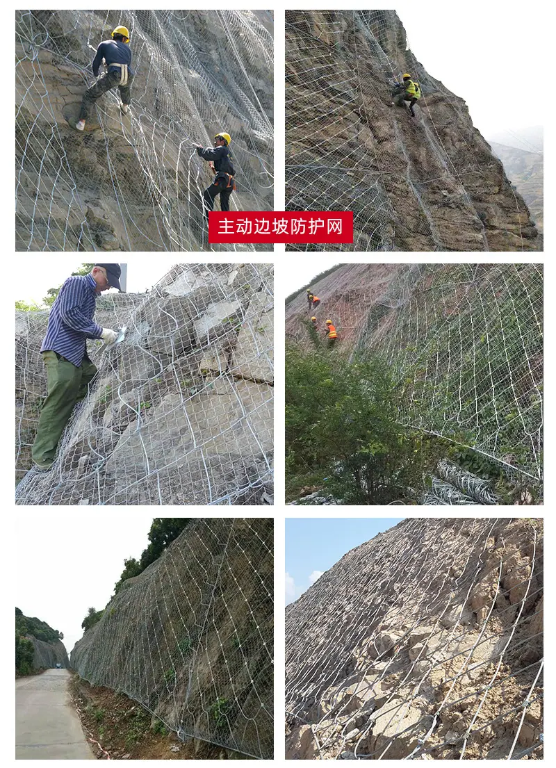 边坡防护网详情_09.jpg
