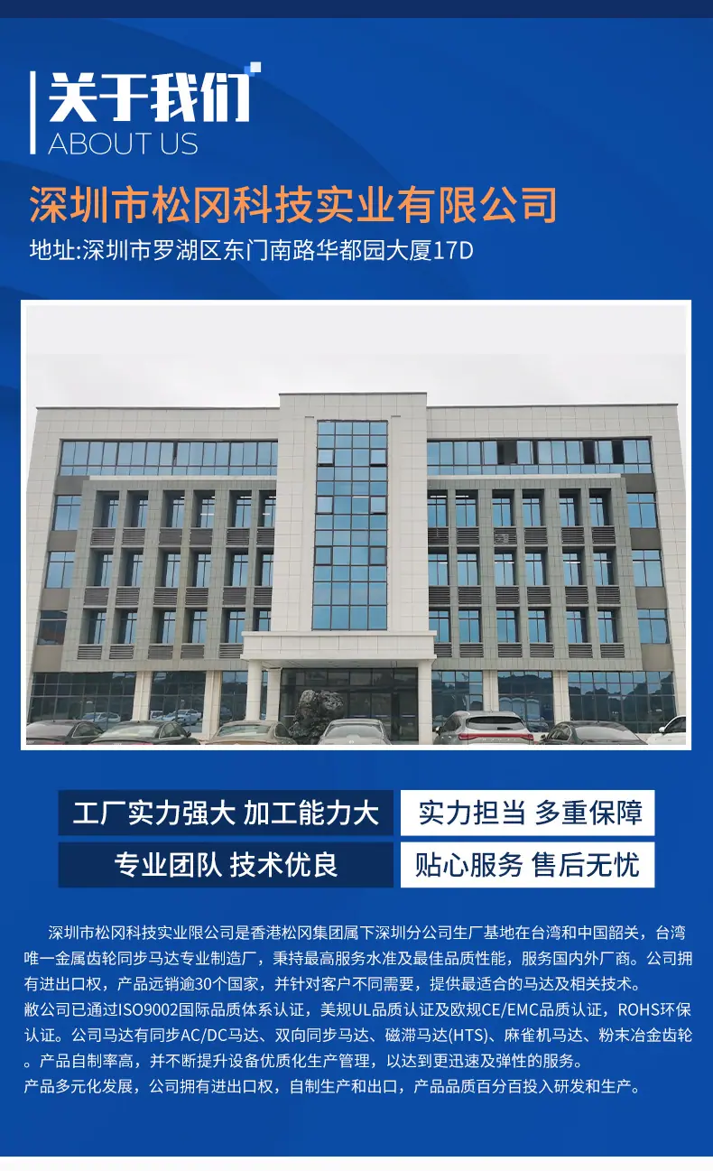 3---同步电机--SGTH-508-591_09