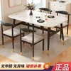 Conjunto de Mesa e Cadeiras de Luxo Leve Espessado para Sala de Estar em Casa Mesa de Jantar Mesa de Negociação Casual Assentos para Cafeteria de Chá de Leite