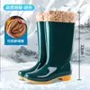 Botas de Lluvia para Mujer, Impermeables de Media Caña, Botas de Lluvia Antideslizantes de Caña Alta, Botas de Lluvia Calientes para Adultos de Caña Corta con Forro de Algodón para Cocina