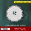 Louça de restaurante de chá estilo Hong Kong tigela de arroz com carne assada prato melamina comercial tampa para tigela de macarrão tigela de macarrão tigela de ramen retrô estilo Hong Kong