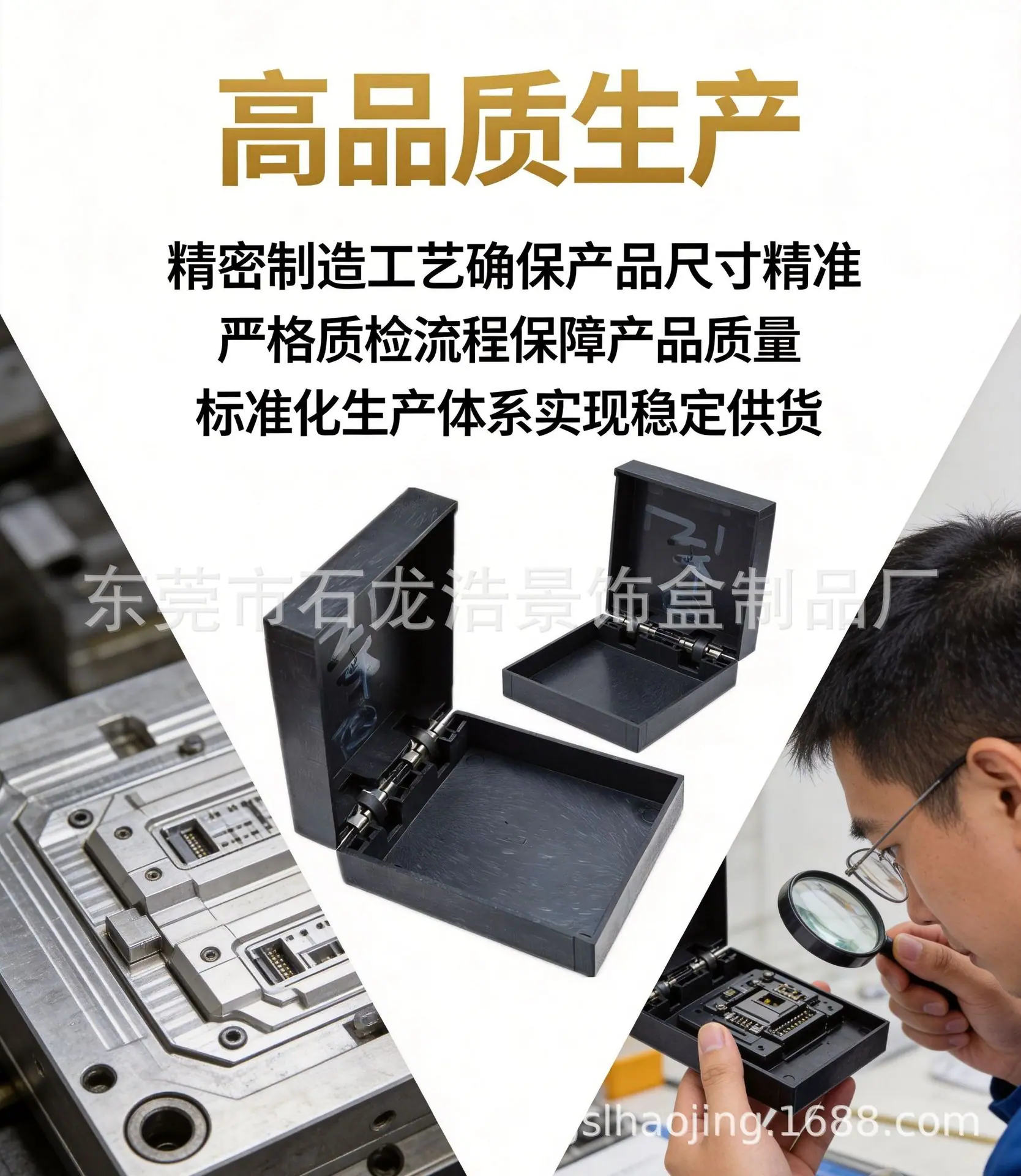 精密质检生产.jpg