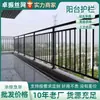 Barandales de Balcón, Cercas para Villas Residenciales, Protección Anticolisión, Barandales para Ventanas de Mirador, Barandales Antiescalada, Barandales de Pasillo y Escaleras