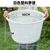 Cesta Plástica Espessa com Furos, Cesta Redonda para Frutas, Cesta com Furos Finos para Mudas de Peixes e Camarões, Frutos do Mar e Produtos Aquáticos
