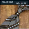 Corbata para Hombre Retro Patrón Oscuro Británica 8CM Vestir Profesional de Negocios Tira de Mano Boda Escenario Corbata de Boda