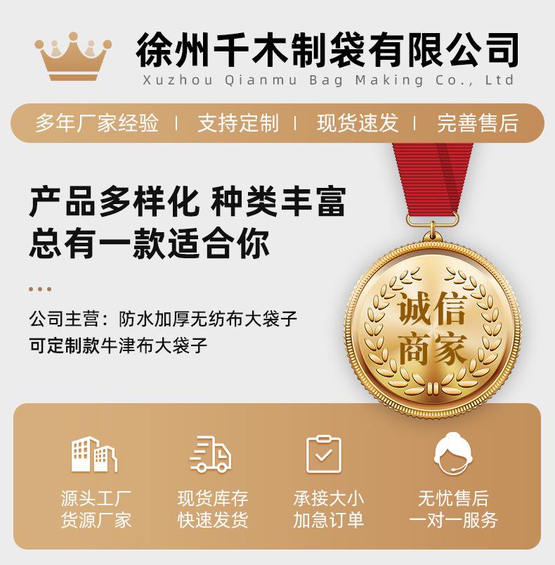 2508-千木制袋通版_01