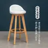Silla de Barra Nórdica para Uso Doméstico, Taburete Alto de Madera Maciza, Moderno y Sencillo, Silla de Barra Giratoria