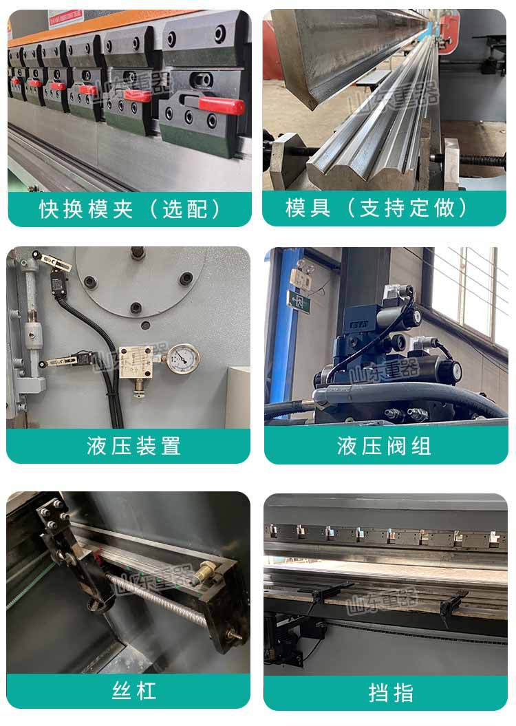 100吨x4000折弯机折弯机详情页_05.jpg
