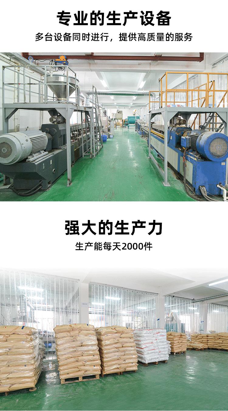 耐温低硬度TPE、TPR详情页_02
